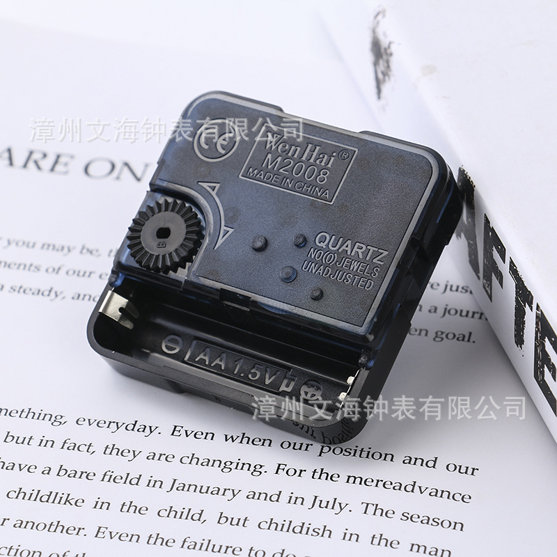 厂家直供扫描WH2008 轴12 1S机芯配件钟表机芯挂钟机芯石英钟配件