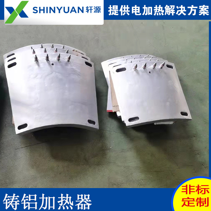 厂家供应 非标异型 铸铝加热板 长条铸铝加热板圆盘铸铝电加热板