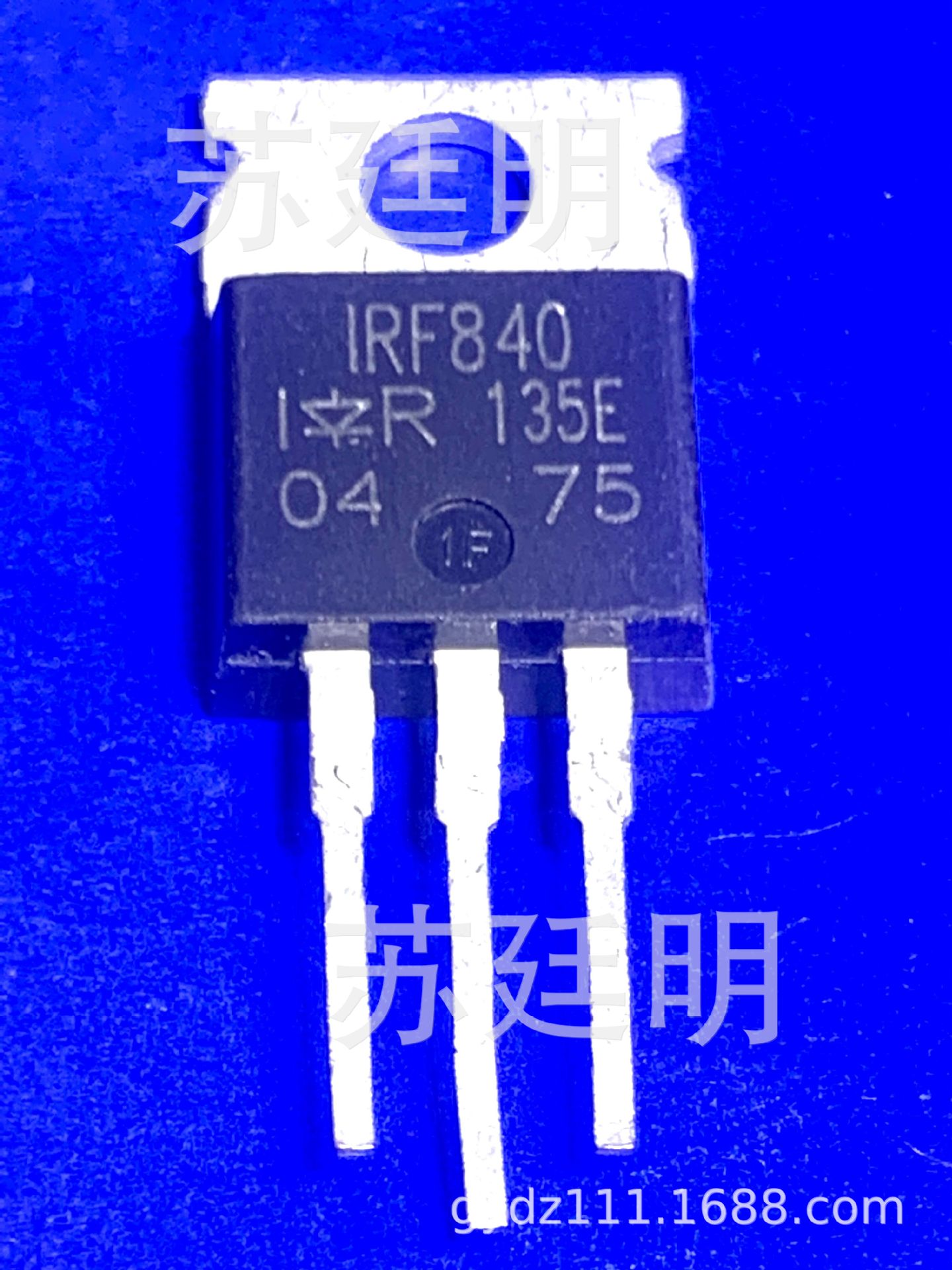 批发拆机IRF840N  IRF840A  场效应管 质量 外观 价格 货源 优势
