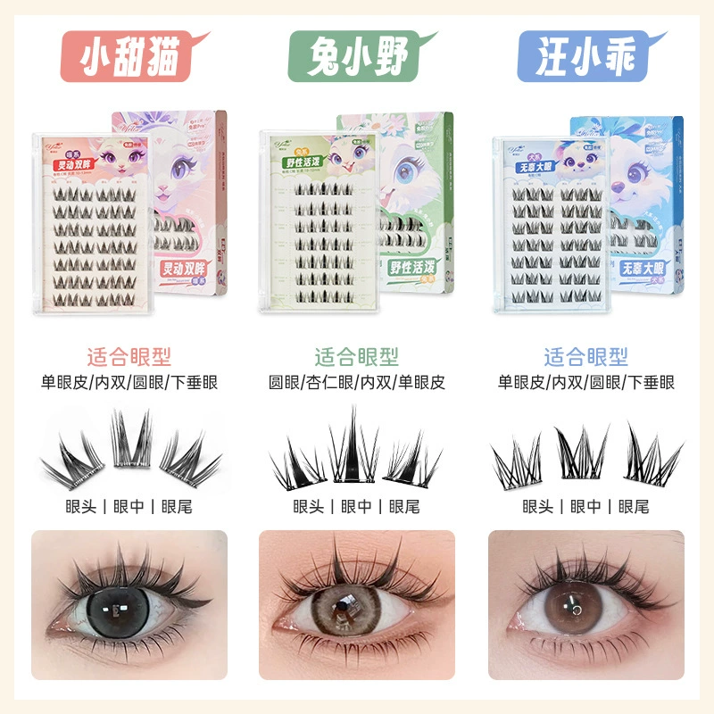 yelix Self-adhesive false eyelashes solar-powered, dense comics, sunflower, fox