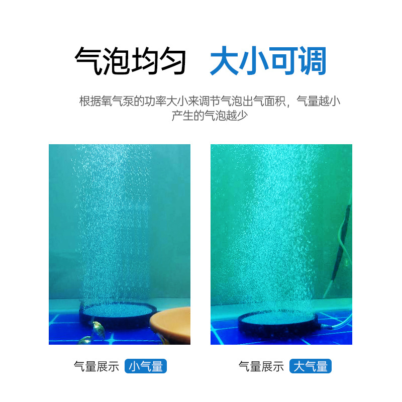 气盘石砂头鱼缸氧气泵用高温烧结气盘 气饼气泡盘 水族箱氧