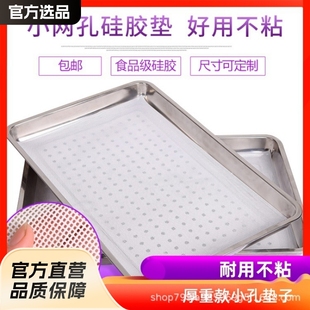 40*60cm square silicone non-stick steamer mat silicone steamed buns steamed buns steamed buns steamer cloth steamed buns non-stick cloth