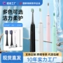 声波跨境超长英文牙刷