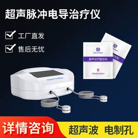 个人护理电器;康复理疗设备;一次性医用材