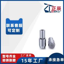 大头锥角型定位销内螺纹型圆型头 合金材质表面镀硬铬处理 GJPBTB