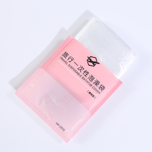 Qingyimei disposable bath bag travel bathtub cover bath bag bathtub cover thickened plastic bath bag