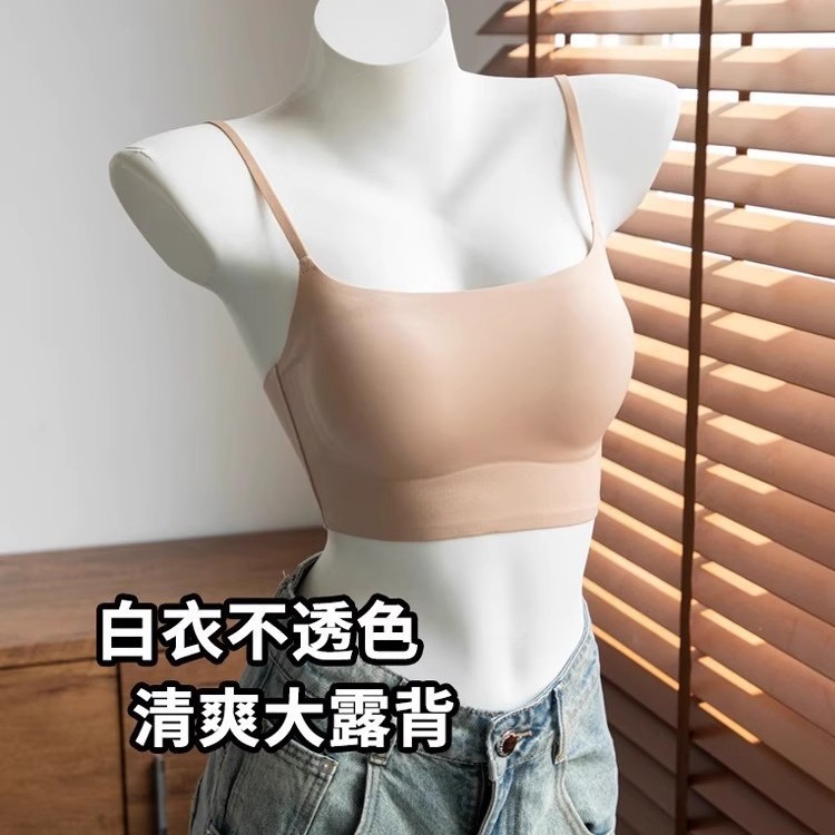 女性用の大きなU字型シームレスバックビューティーブラ、オールインワン固定カップ、ホルターネック、バックレス、プッシュアップ、ノンワイヤーブラ|undefined