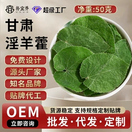 代用/养生茶;其他滋补;其他药食同源