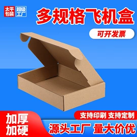 纸箱;办公用品胶带;气垫膜气泡膜