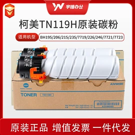 激光打印机;硒鼓、粉盒;碳粉