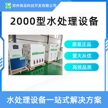 水厂二氧化氯协同发生器分体机 2000型 杀菌消毒除藻