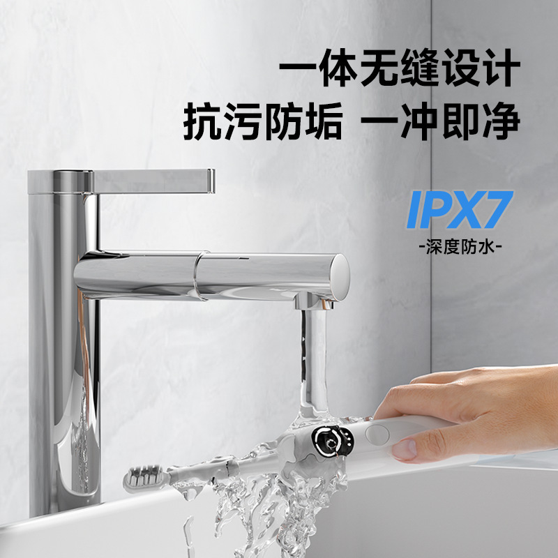 Sobom声波扫振电动牙刷成人无线充电软毛家用全自动智能生日礼物|undefined