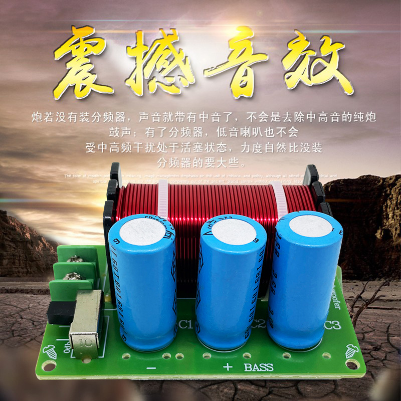Sobrepeso subwoofer altavoz divisor de frecuencia fiebre punto de frecuencia ajustable altavoz de graves Crossover divisor de audio