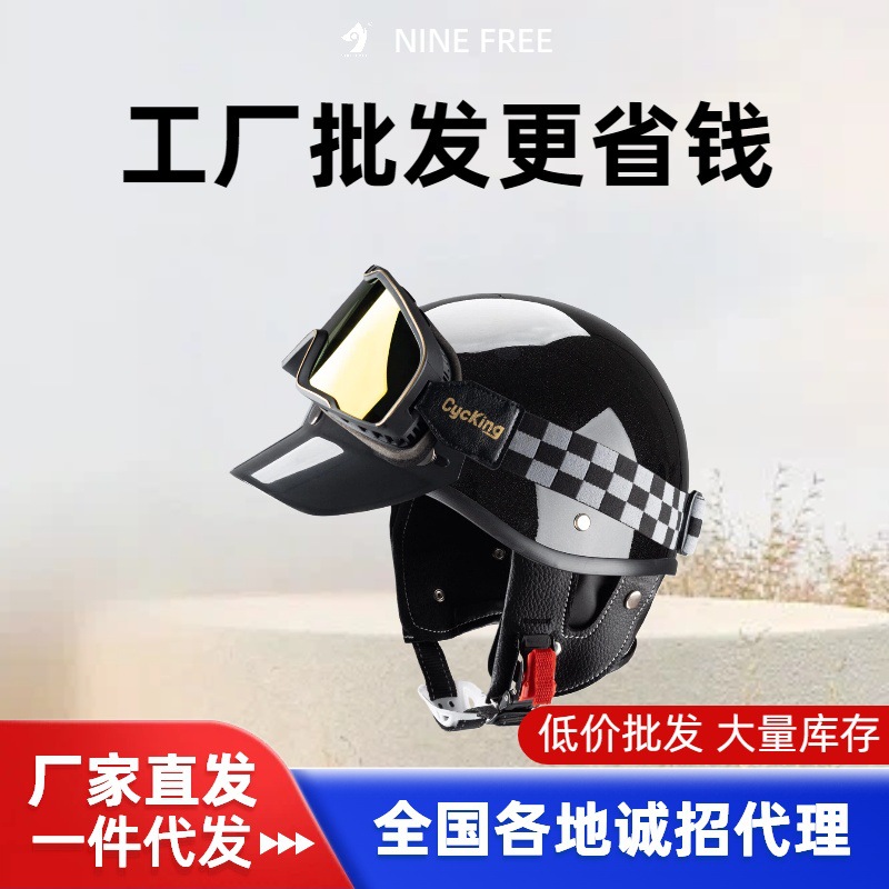 Vintage Harley Half Helmet for Men and Women, Winter Japanese-Style Electric Scooter Small Helmet, Captain Thorns Motorcycle Helmet