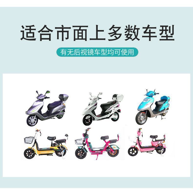 Electric vehicle, electric scooter, and motorcycle rain and sun protection canopy, thickened, detachable, rainproof, sunproof, and windproof