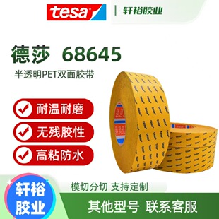 ��ɯ68626tesa68645 68644�޼��p���z����͸����܇���ճ�Ӹߜ��z