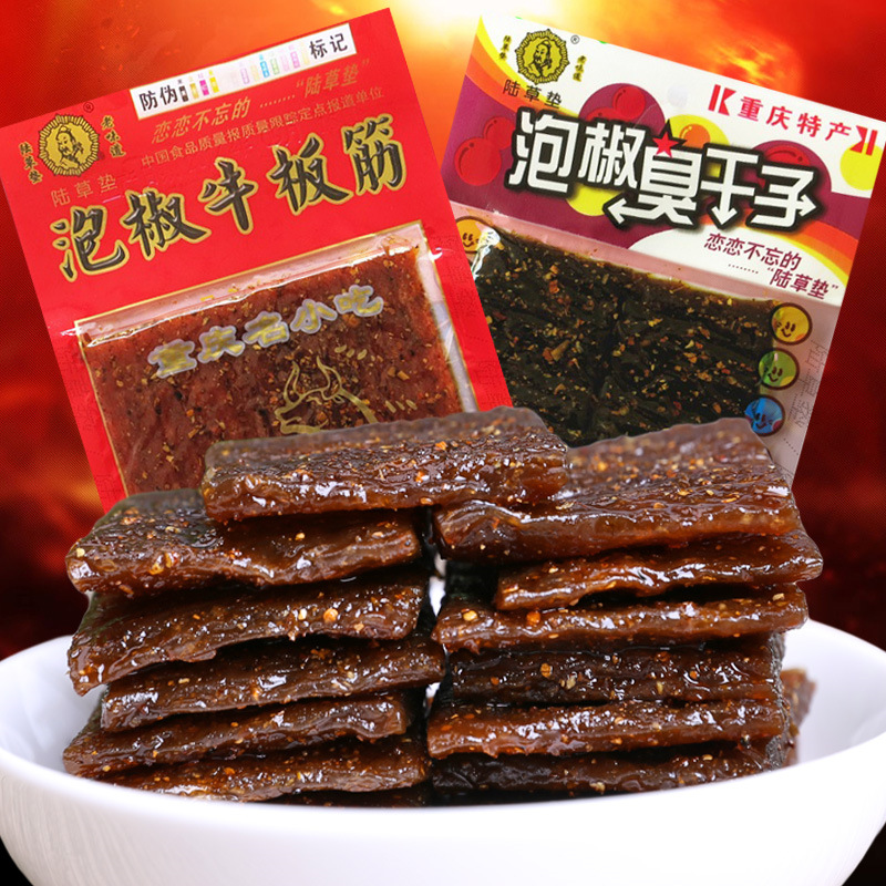 牛板筋辣条小包装素零食儿时麻辣小吃重庆四川特产泡椒陆草垫