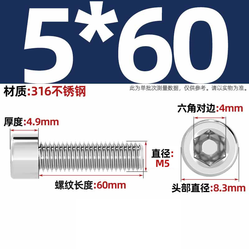 316ステンレス滑らかな円柱の頭の六角のねじのコップの光の頭はローラーのねじがありません。|undefined