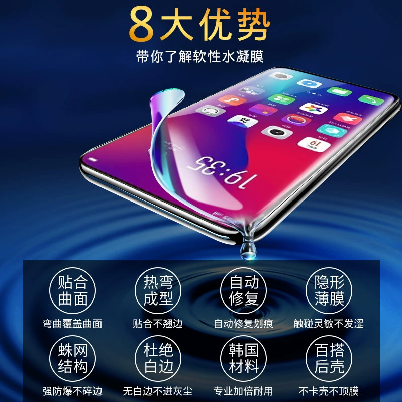 Применимо к OPPO Reno14 гидрогелевая пленка reno2/3/4/5/6 с высоким разрешением, прозрачная анти-голубой свет, фиолетовый Reno9Pro