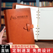 商务皮面活页笔记本可拆卸a5会议记录本插扣日记本封面定制印logo