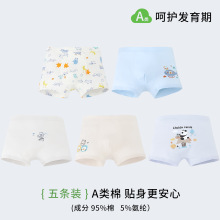 ��ͯ�ڿ�a�ി�޶�ͯƽ�ǿ� �к��Ľǿ��д�ͯ��ͯ�ڿ㳧������