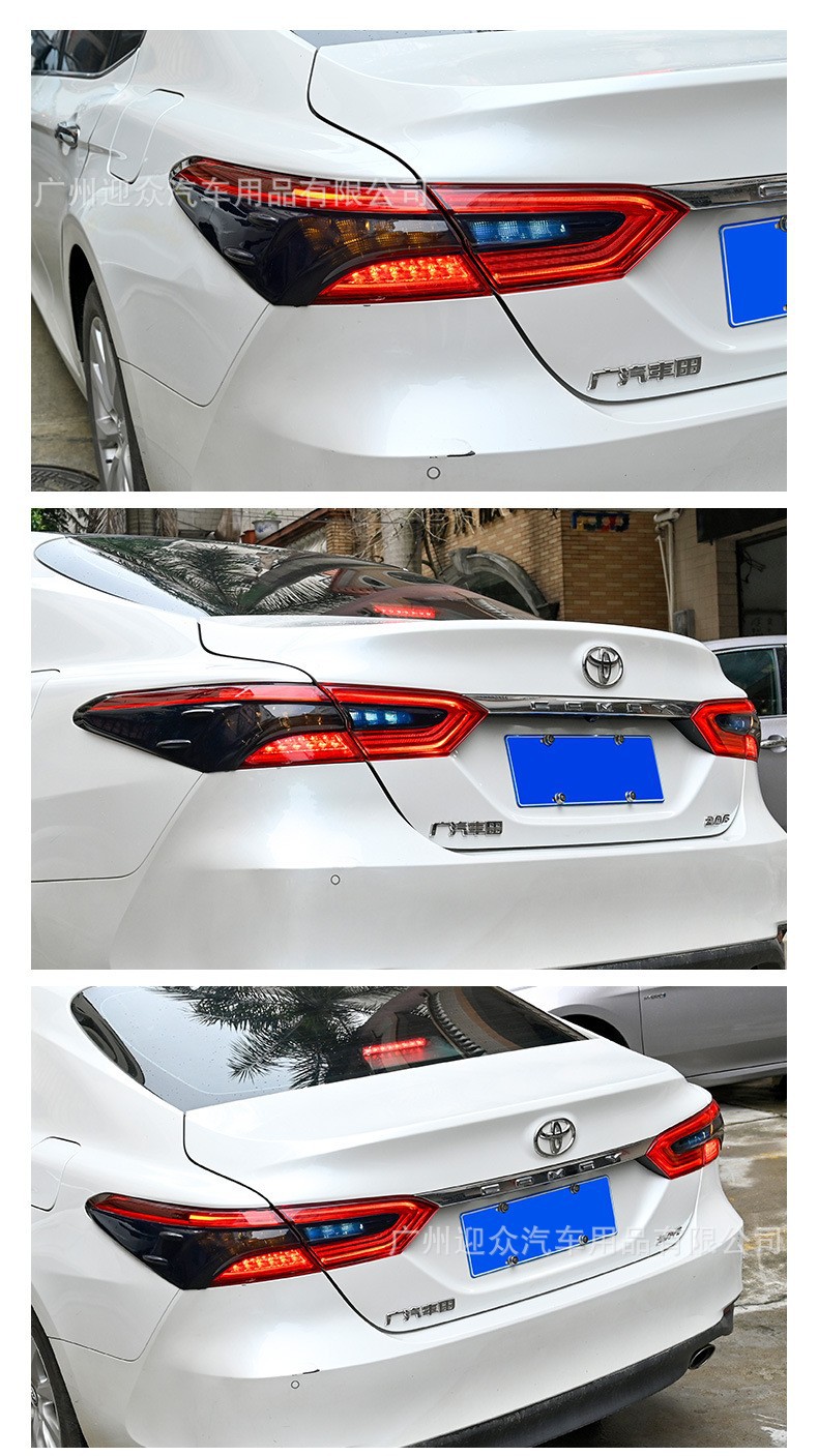 Eighth Generation Camry Blackened Translucent Tail Light Cover Cover Sticker Modified Rear Tail Light Tail Light Cover Decorative Exterior Decoration