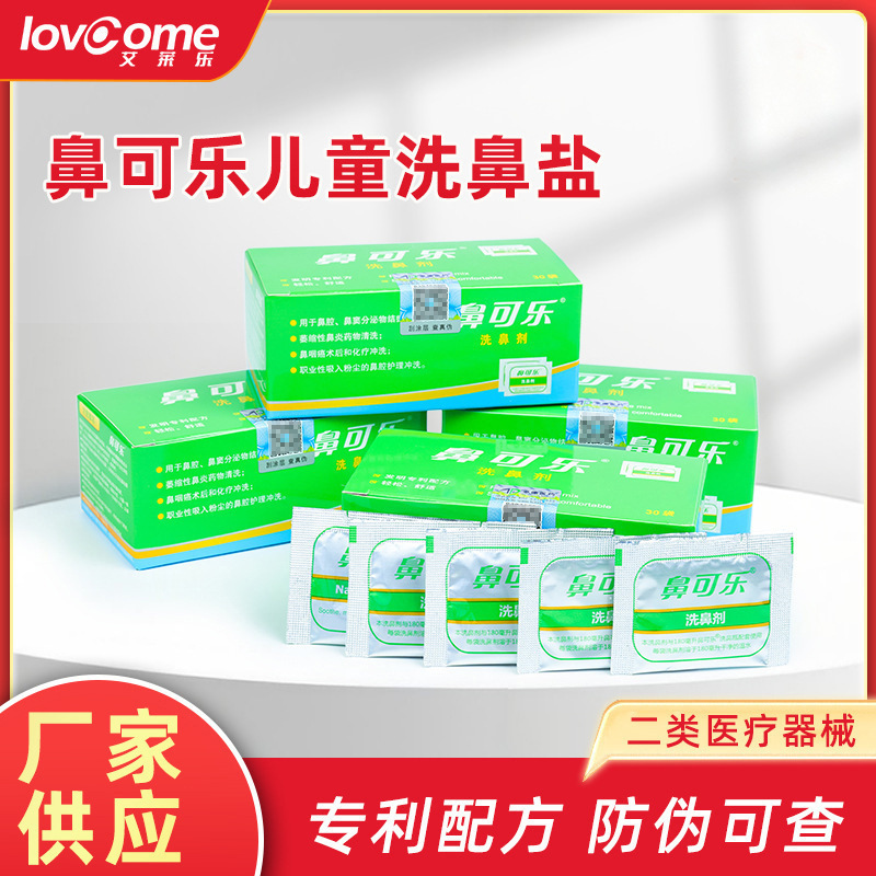 Nasal Wash Salt for Adults and Children, Nasal Wash Solution, Medical Saline Solution for Nasal Irrigation, Rhinitis Care