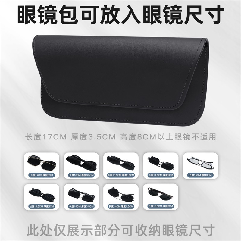 Cross-border car glasses holder multifunctional glasses case Napappi car universal sun visor car sunglasses storage holder