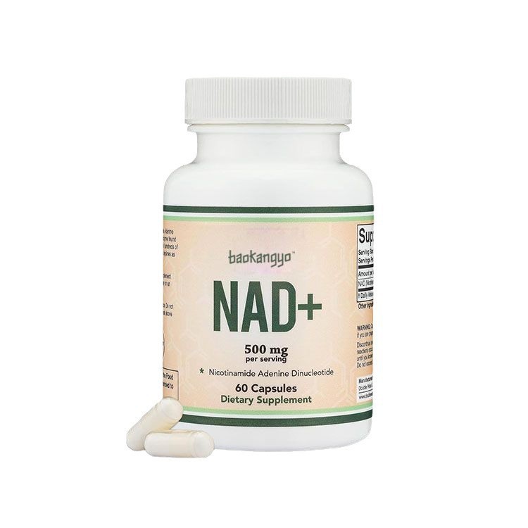 NAD+ カプセルアンチエイジング細胞再生ビーガン栄養補助食品ケルセチン工場越境ホットセールメーカー|undefined