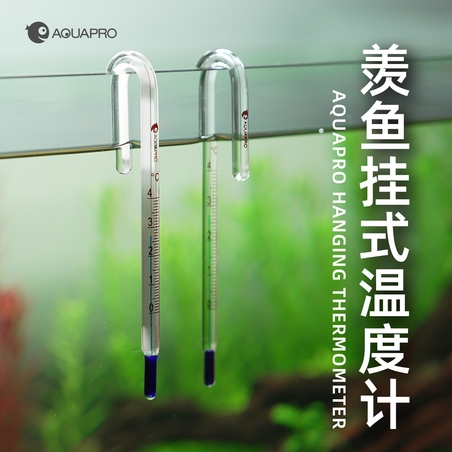 Enchanted fish AQUAPRO hook thermometer fish tank water temperature meter aquarium thermometer