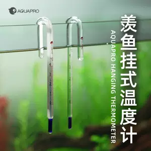 Enchanted fish AQUAPRO hook thermometer fish tank water temperature meter aquarium thermometer