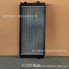 LG6075H挖掘机迷你适配水箱 加厚精密尺寸 耐高温不渗漏小型挖机