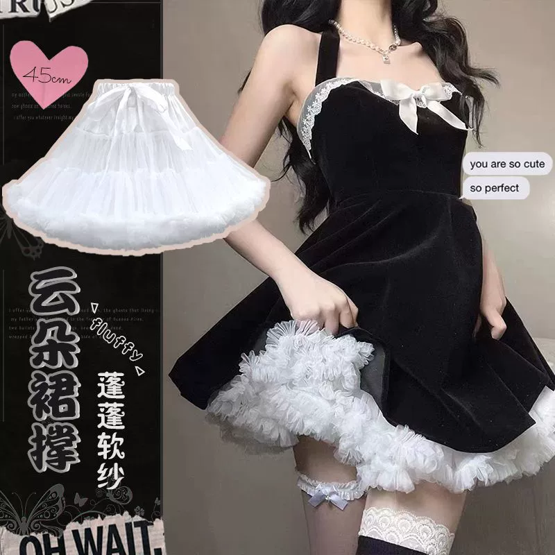 Удержки для юбки Lolita Зефир JK Облачные Удержки для юбки Ежедневные 45CM без кости мягкая пряжа короткая насильственная юбка