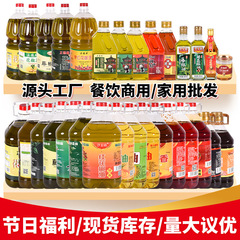 正德麻正宗藤椒油特麻特香藤椒油批发家用凉拌调味油辣椒油花椒油