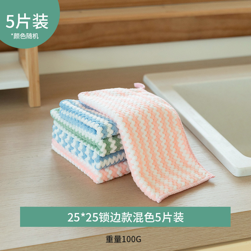 水波模様の陽イオンキッチンクロス、ストライプ柄の家庭用クリーニングコーラルベルベット食器洗い布、油汚れに強い万能布|undefined
