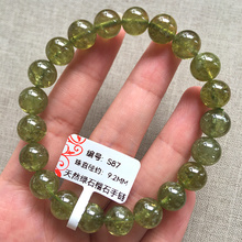 ��Ʒ��Ȼˮ������ʯ���Ůɳ���R�ִ��Gɫʯ��ʯDemantoid�ƷX20