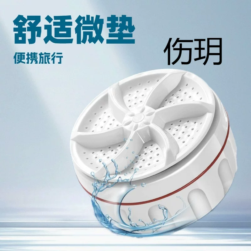 Ultrasonic small automatic handheld hygienic bucket for laundry, underwear, fully automatic