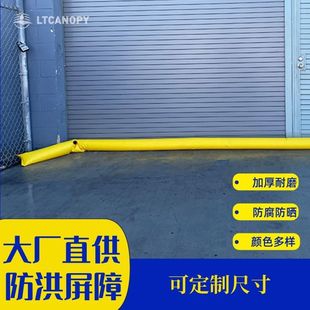 Flood control baffle courtyard gate city street flood control barrier community property garage flood control sandbag