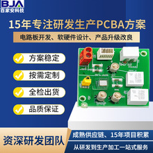 水质检测仪主板方案 矿物质检测仪电路板 PCBA线路板 设计开发