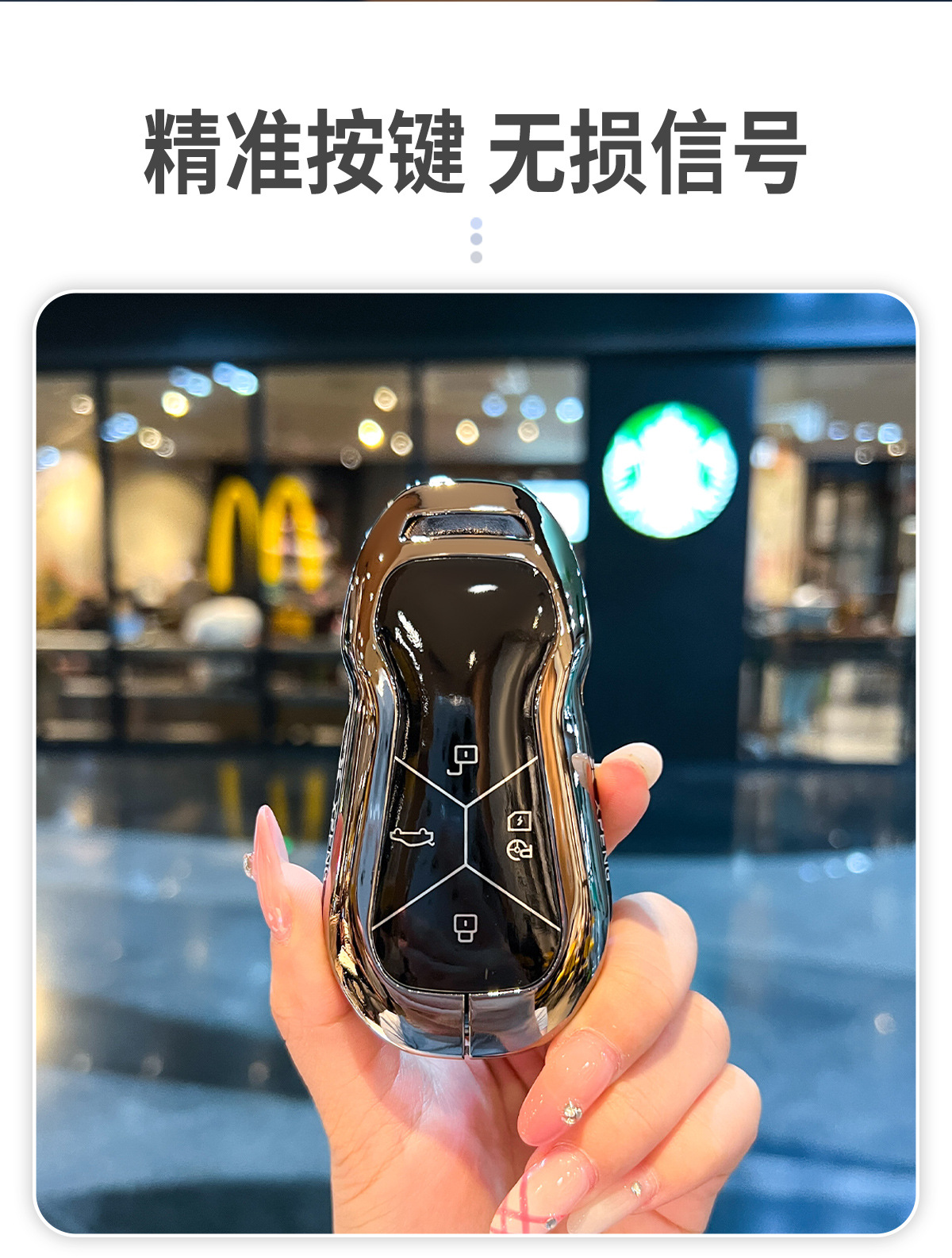 Xpeng P7+ Key Cover Xpeng 25 Models Mona M03 New P7/G6/G7 Shell G9/P5/G3I Car Buckle