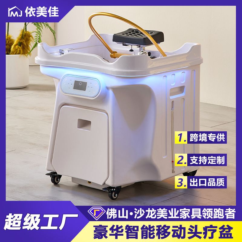 Máquina de lavado de cabello de fumigación automática con agua circulante y cama de lavado de cabello móvil para salón de belleza para tratamiento de cabello