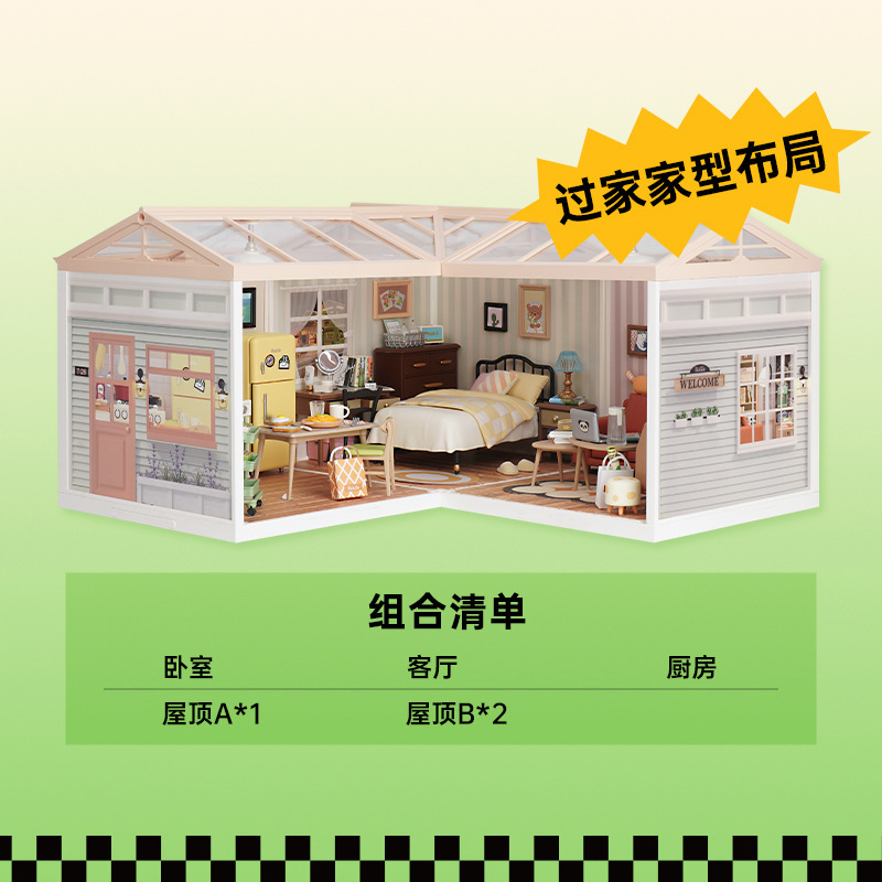 Ruolai super world store diy cottage modelo bloque de construcción de juguete tridimensional rompecabezas de los niños regalo de juguete educativo