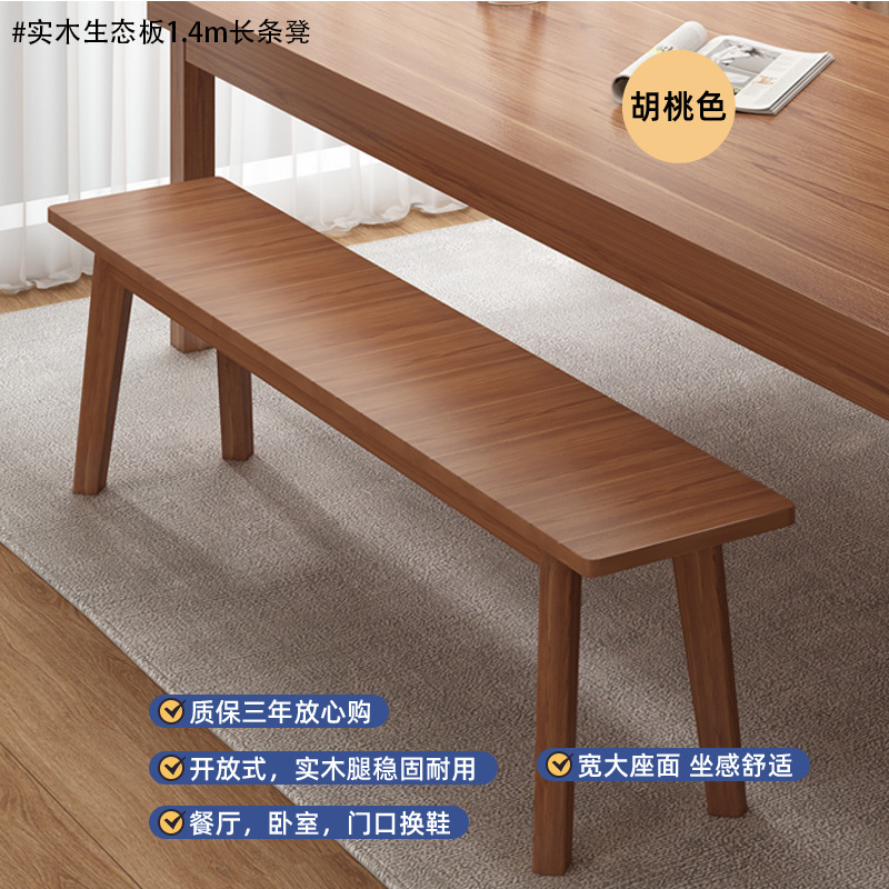 Mesa de comedor de madera sólida, mesa de comedor de pequeña casa de alquiler simple, mesa de comedor larga, combinación de mesa y silla moderna de madera de nuez