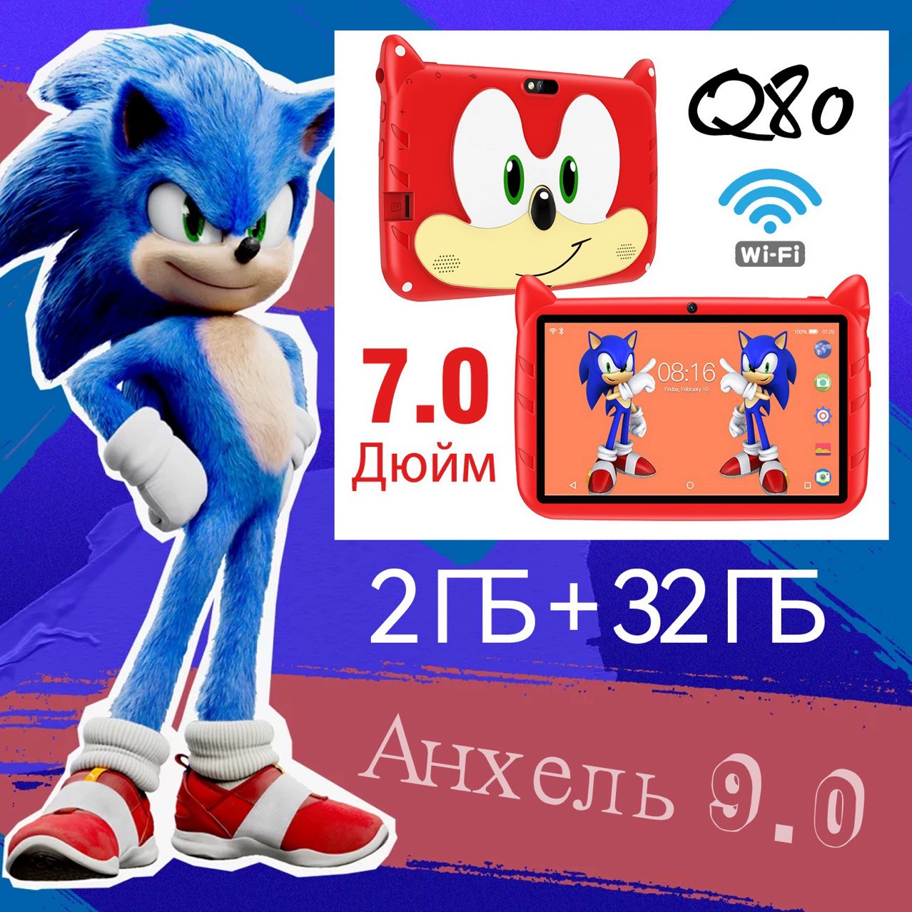 Смарт-планшет-ноутбук, 7" планшет, Bluetooth