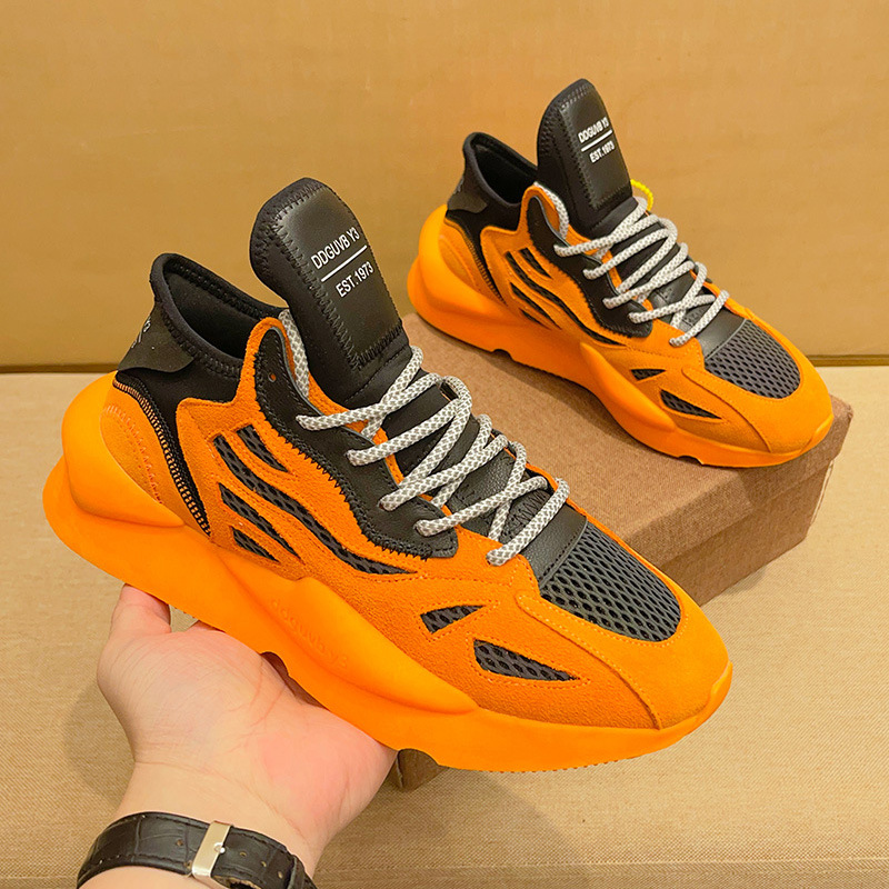 오렌지 (1 야드 이상)