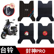 �m���̨⏷���PRO���z�_�|늄�܇��ˮ�������K��ĥ�_̤��|���