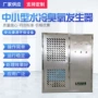 定制处理发生脱硝发生器