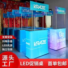 LED����չʾ̨��ӮaƷ�l����N̨�������̷�չʾ������ �ۯB����
