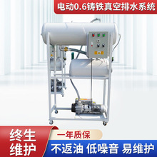 늄�0.6�T�F�����ˮϵ�y ѭ�hˮ��Ƭʽ΢����ձÚ��w��ݔ��