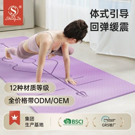 瑜伽垫;瑜伽辅助用品;瑜伽铺巾